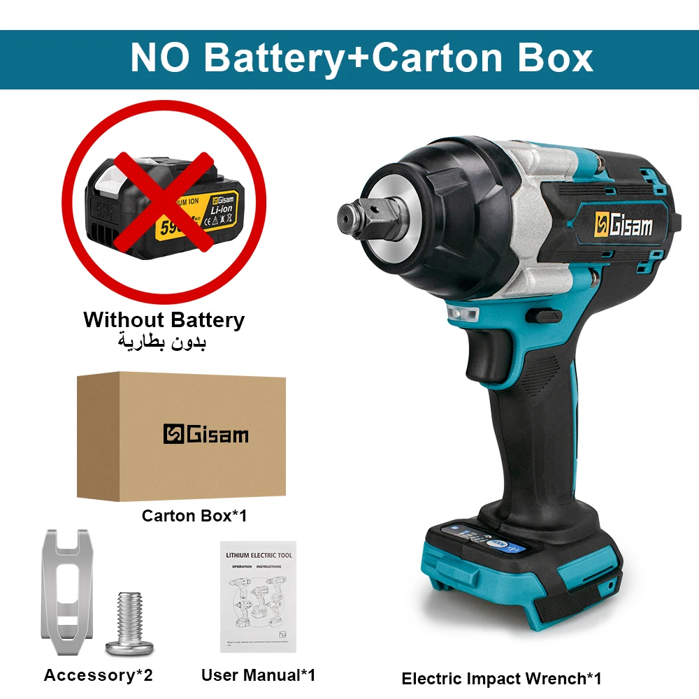 No Battery No Plug